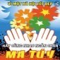 Bài tuyên truyền về tác hại của ma túy